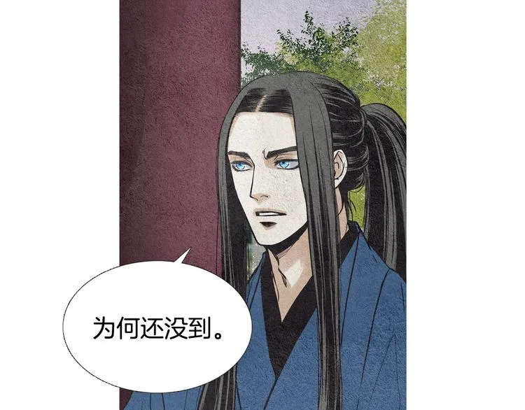 第14话 小星王下凡 第44页