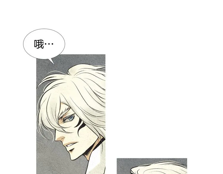 第26话 相约在小溪 第10页
