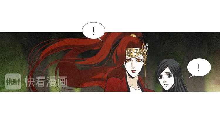 第34话 凡人PK神仙 第16页