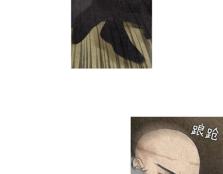 第34话 凡人PK神仙 第29页
