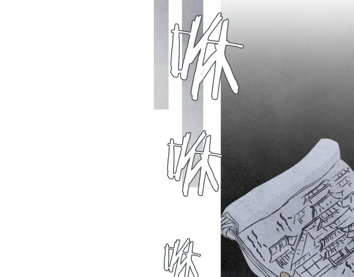 第63话 荷塘约会 第45页