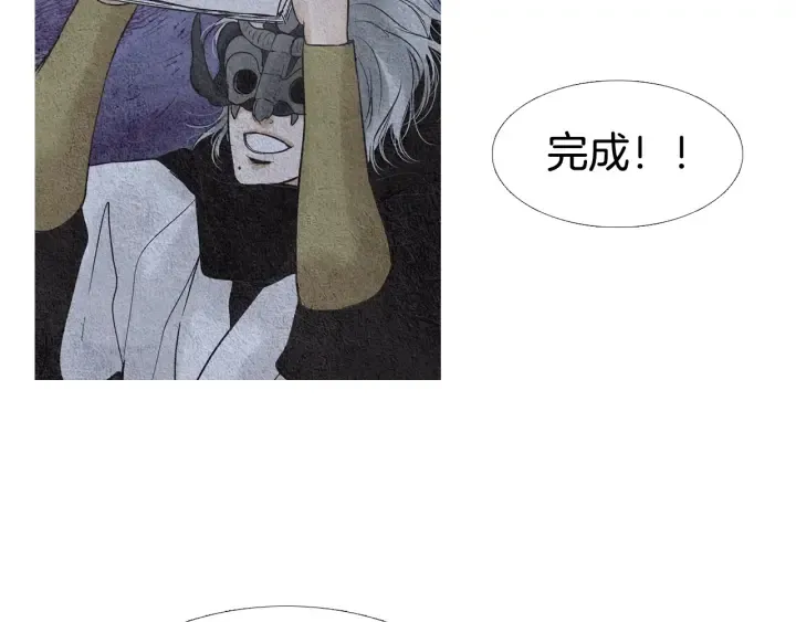 第63话 荷塘约会 第49页