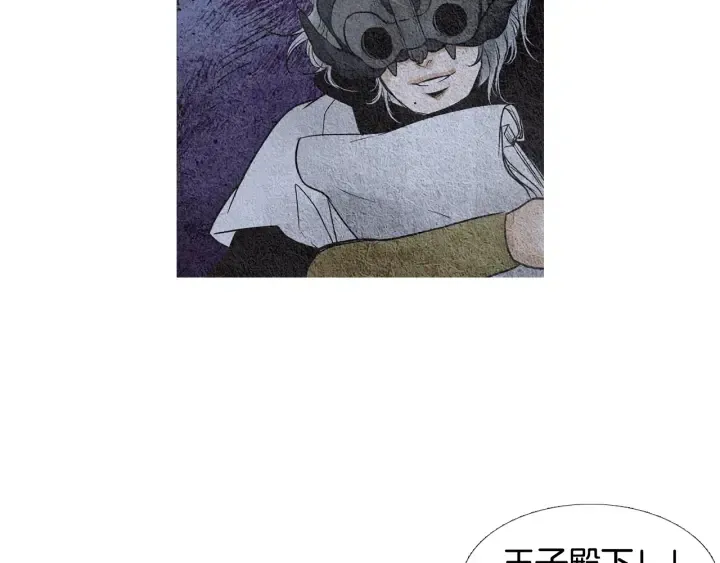 第63话 荷塘约会 第51页