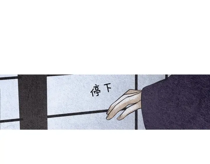 第65话 王子的赌约 第7页