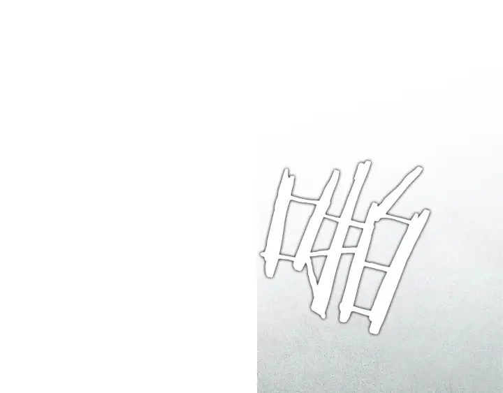 第65话 王子的赌约 第76页