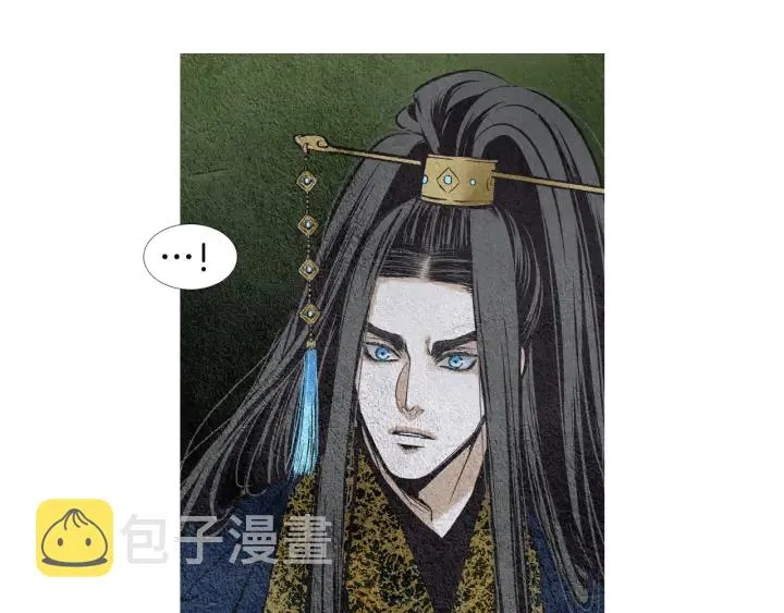 第74话 殿前闹事 第23页