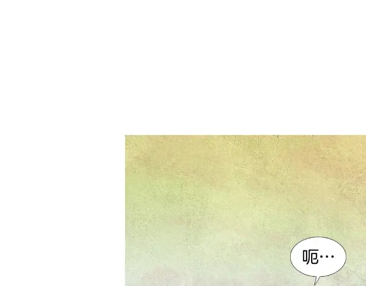 第76话 莲儿痛哭 第27页