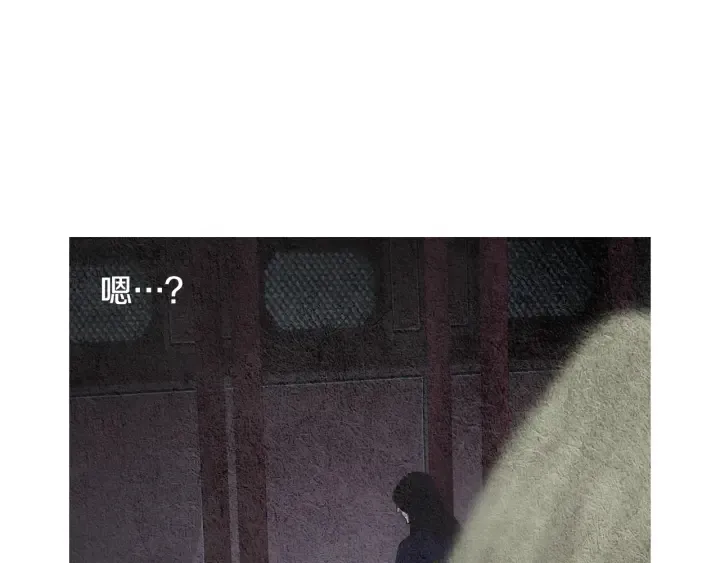 第78话 着手登基大典 第49页