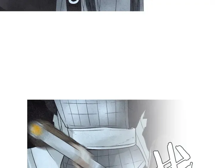 第78话 着手登基大典 第96页