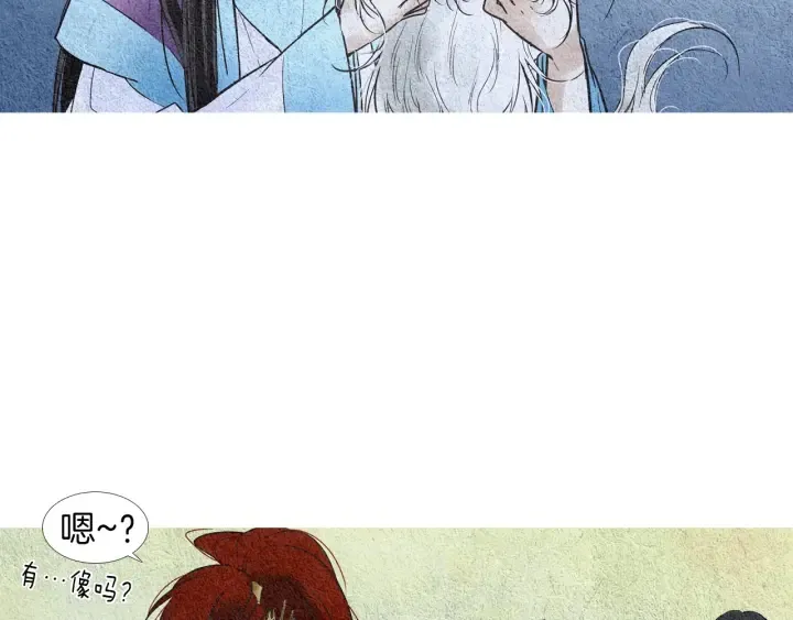 第80话 遇到埋伏 第38页