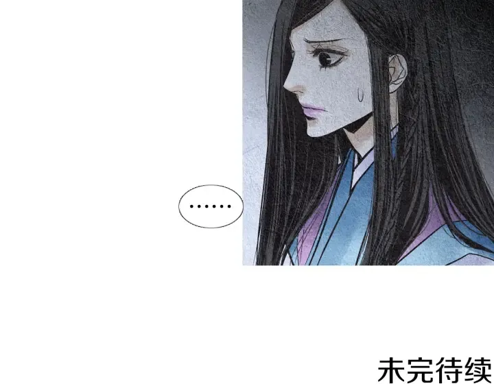 第82话 谈判被阻 第95页