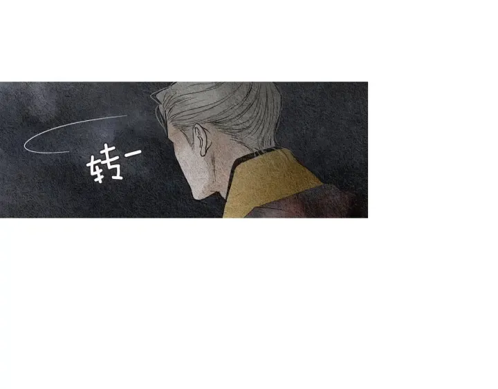 第84话 接受现实？ 第55页