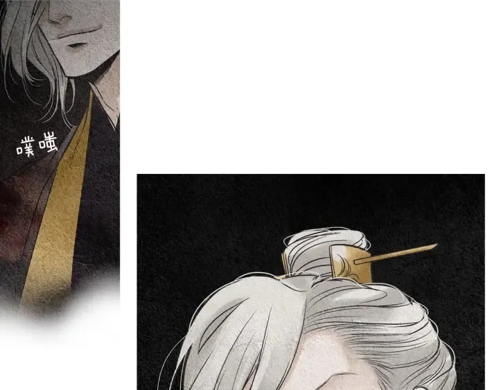 第84话 接受现实？ 第66页