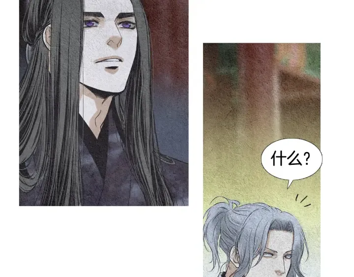 第96话 玉帝的警告 第17页