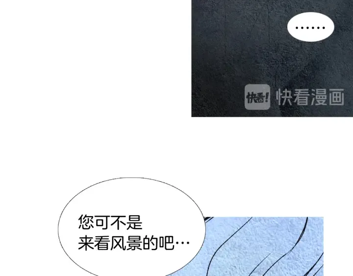 第96话 玉帝的警告 第50页