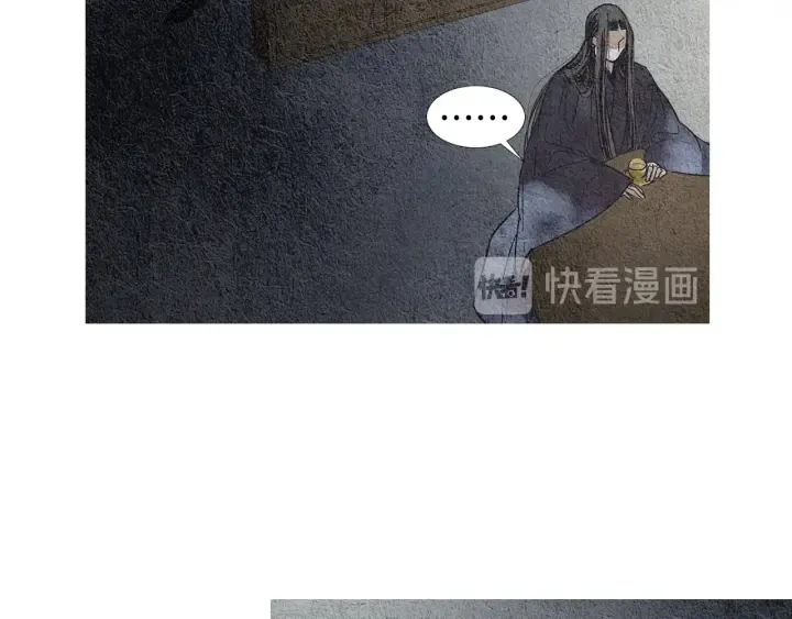 第98话 复杂的感情 第26页