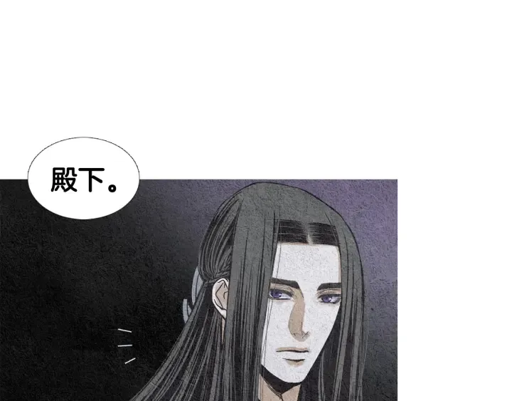 第98话 复杂的感情 第29页