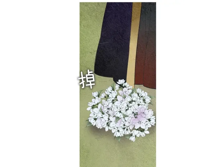 第99话 争吵 第14页