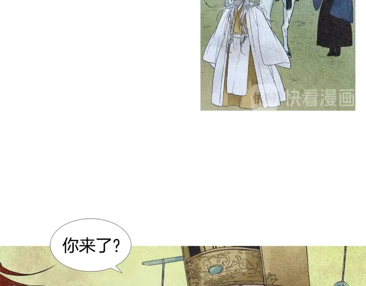 第102话 狂妄之徒 第53页