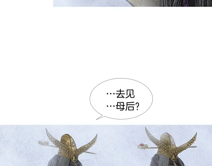 第102话 狂妄之徒 第94页