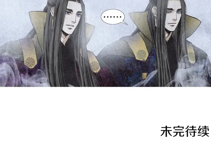 第102话 狂妄之徒 第95页