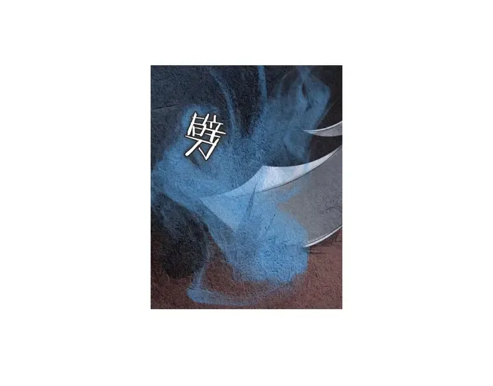 第103话 虚伪的家伙 第57页