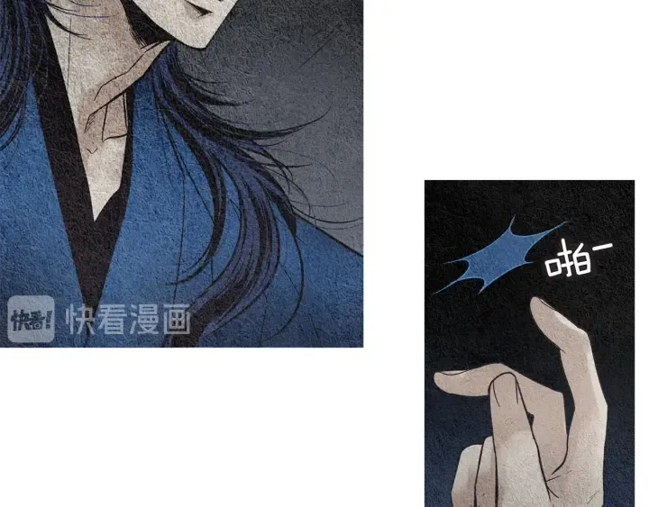 第103话 虚伪的家伙 第78页