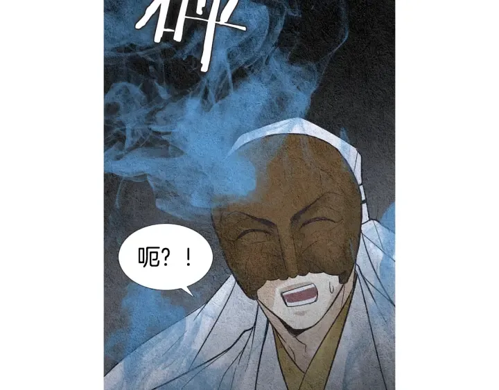 第103话 虚伪的家伙 第80页