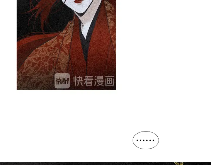 第103话 虚伪的家伙 第90页