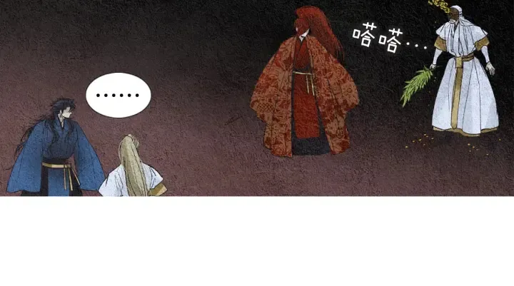 第103话 虚伪的家伙 第91页