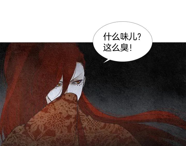 第103话 虚伪的家伙 第92页