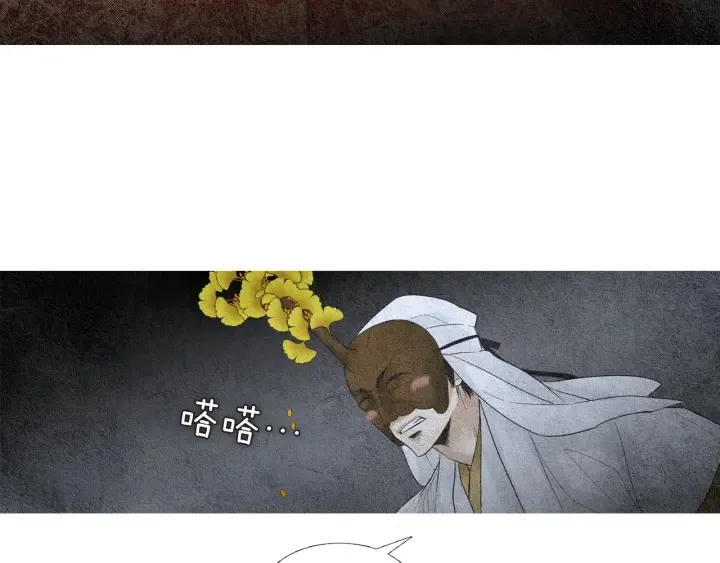 第103话 虚伪的家伙 第93页