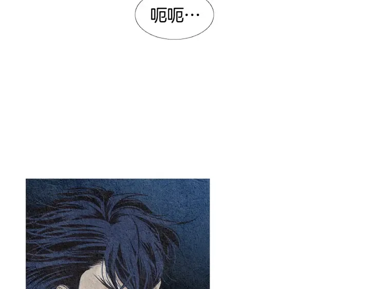 第103话 虚伪的家伙 第94页