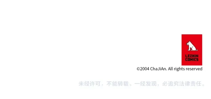 第103话 虚伪的家伙 第103页