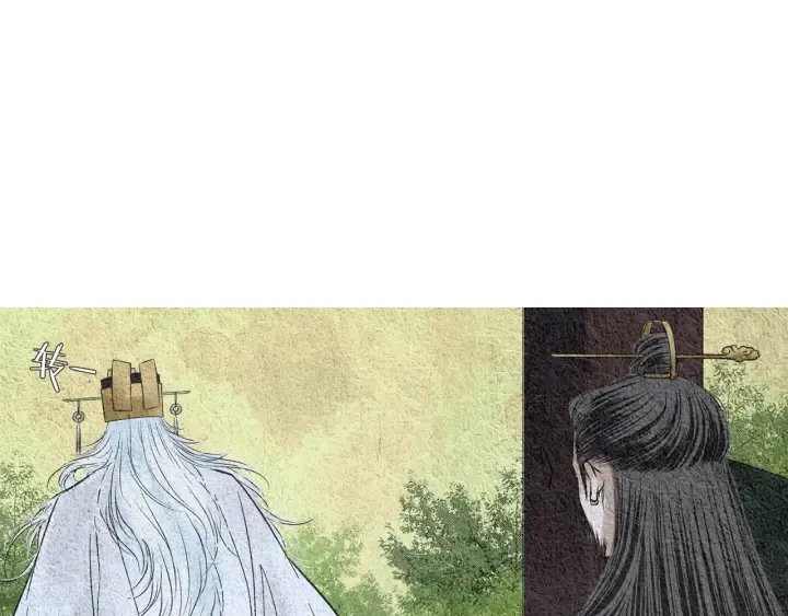 第108话 敲打一番 第78页