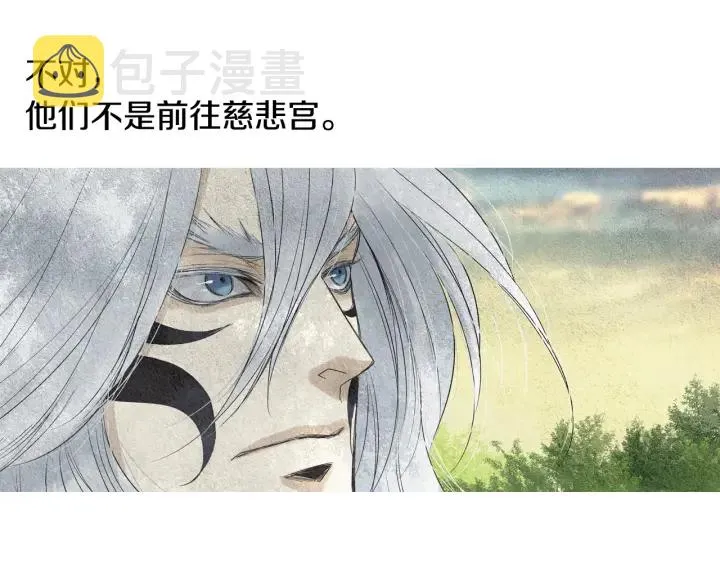 第110话 回忆过往 第58页