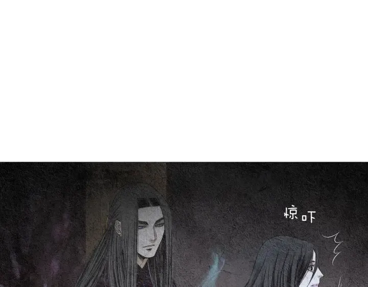 第112话 脸红 第13页