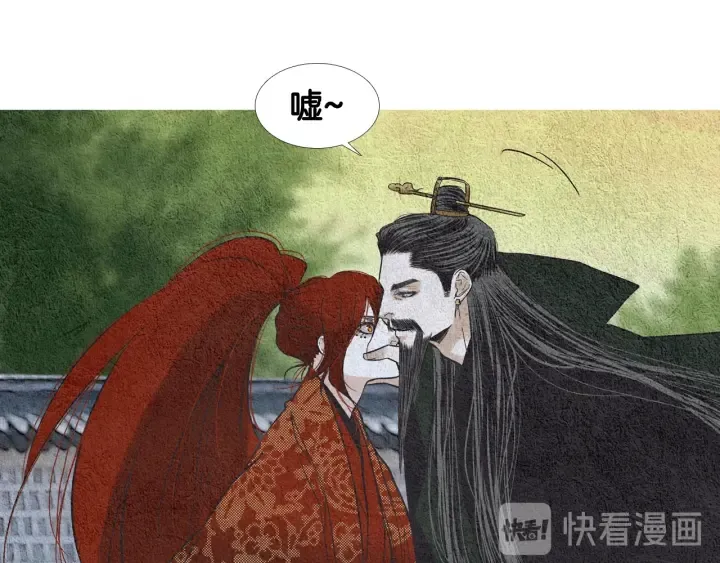 第113话 面具男被调戏 第49页