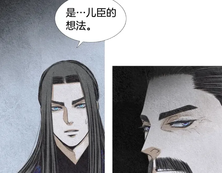 第114话 讲条件 第62页