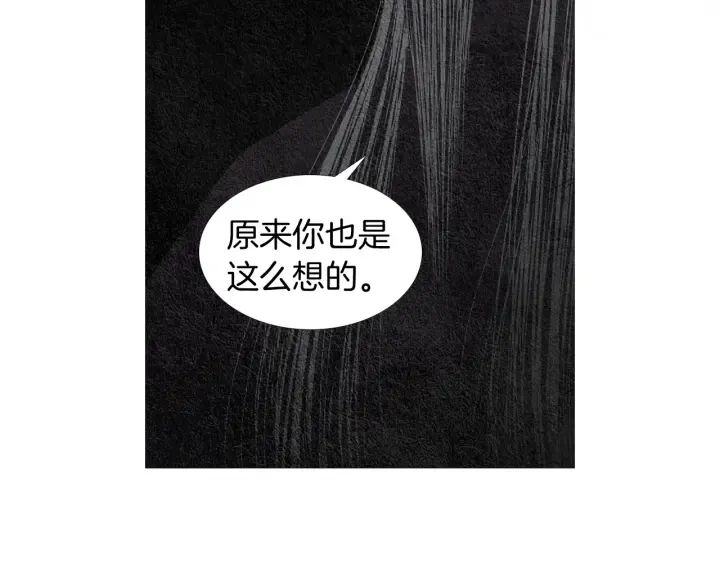 第115话 不祥的预感 第44页
