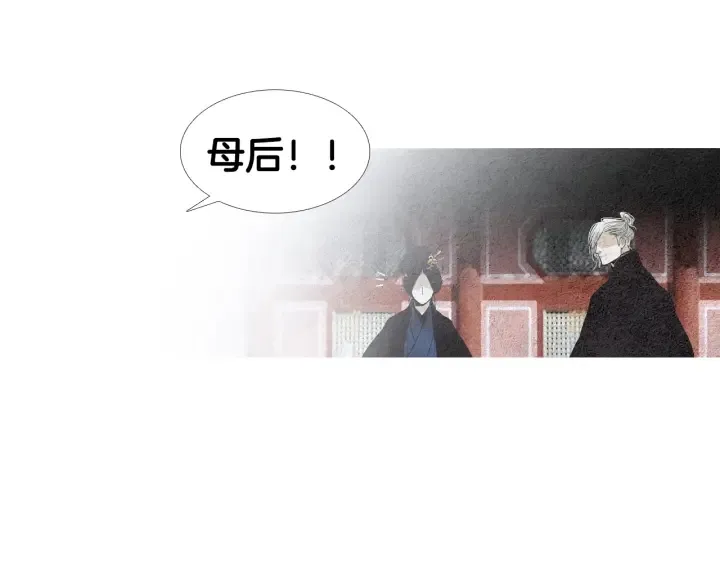 第119话 访客 第49页