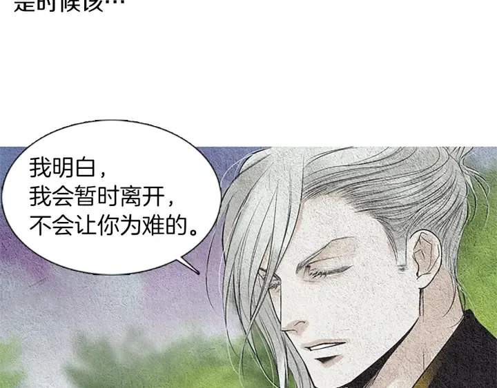 第120话 夜魔在哪 第27页