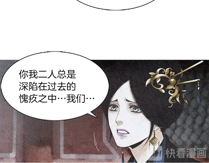 第120话 夜魔在哪 第30页
