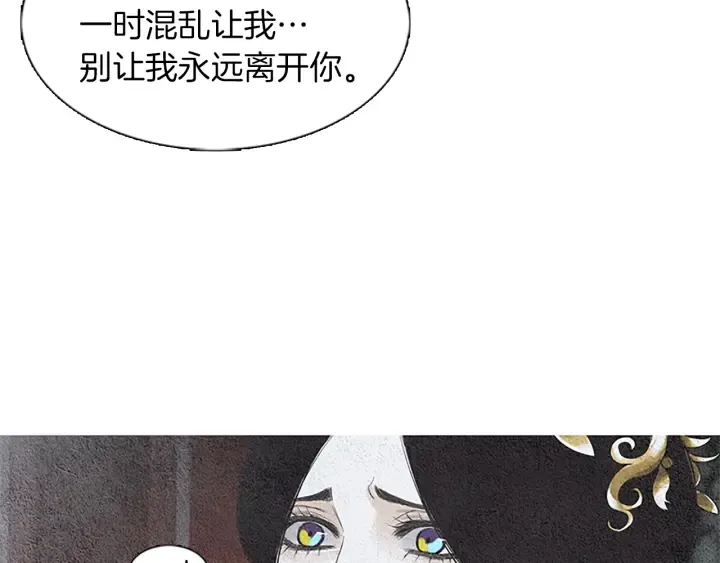 第120话 夜魔在哪 第33页