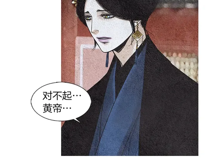 第120话 夜魔在哪 第39页