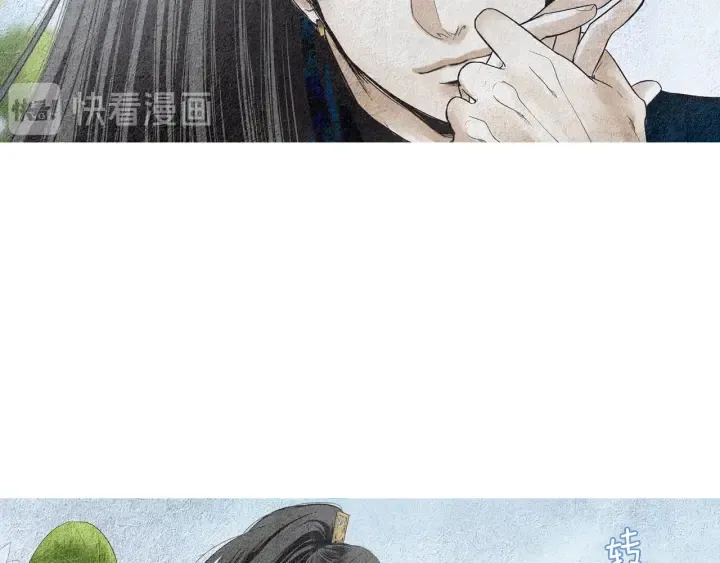 第122话 真情告白 第38页