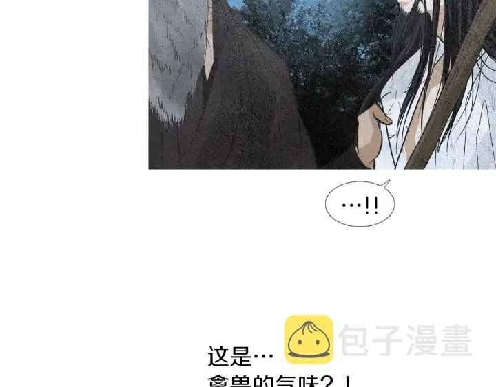 第144话 危险逼近 第8页
