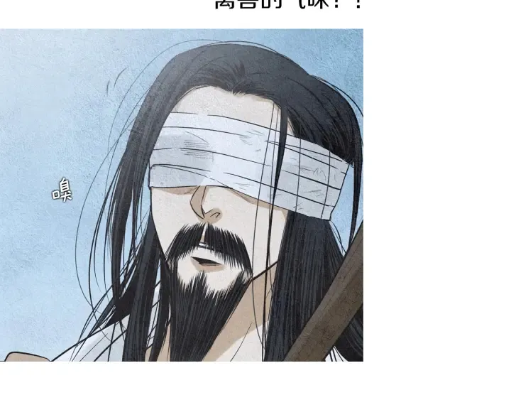 第144话 危险逼近 第9页