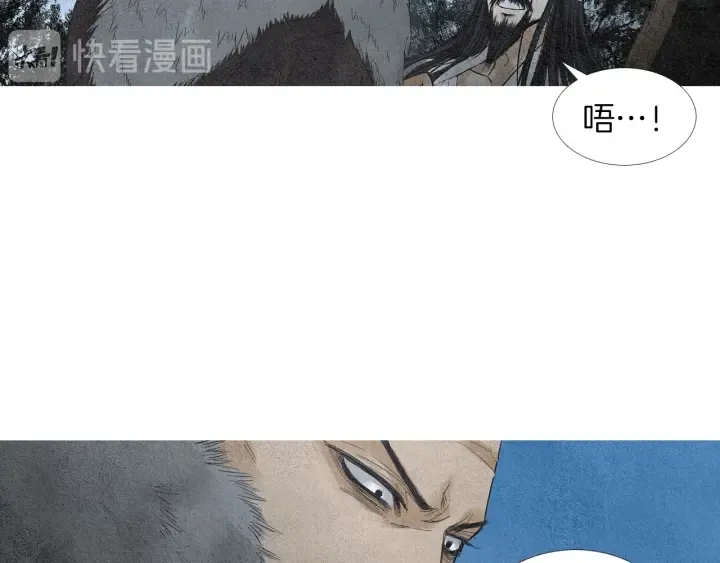 第144话 危险逼近 第13页