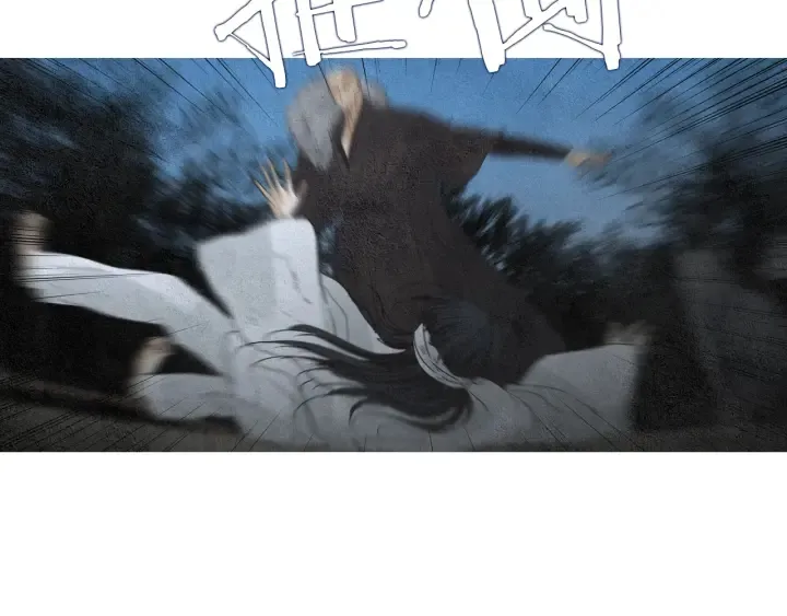第144话 危险逼近 第15页